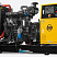 Дизельный генератор Magnus 50/400 FE с АВР ДизельЭнергоРесурс